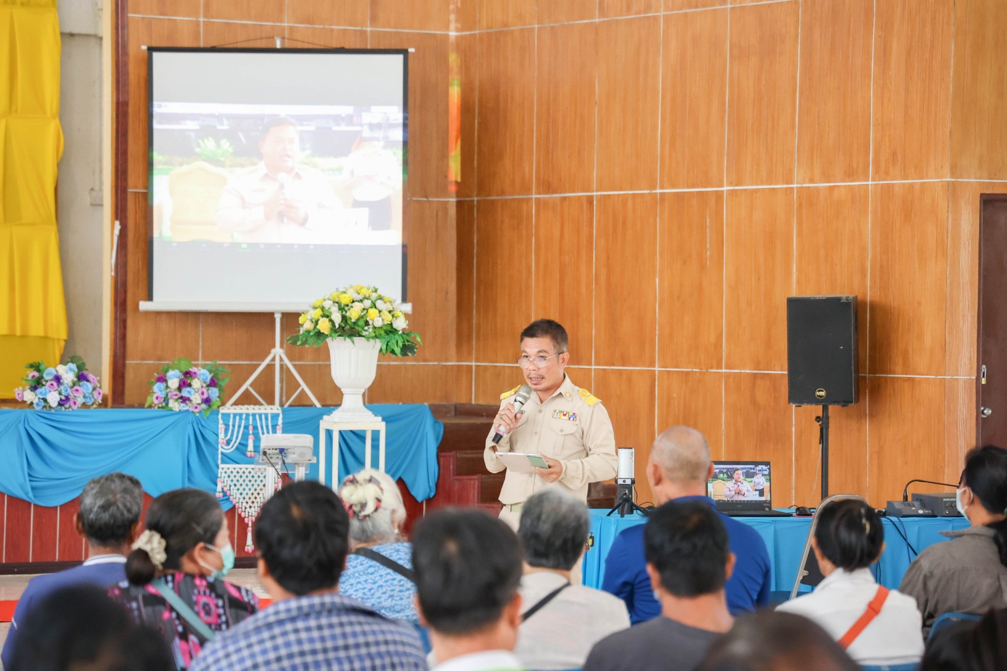 title - KICK OFF การมอบโฉนดเพื่อการเกษตร เป็นของขวัญปีใหม่ พ.ศ. 2567